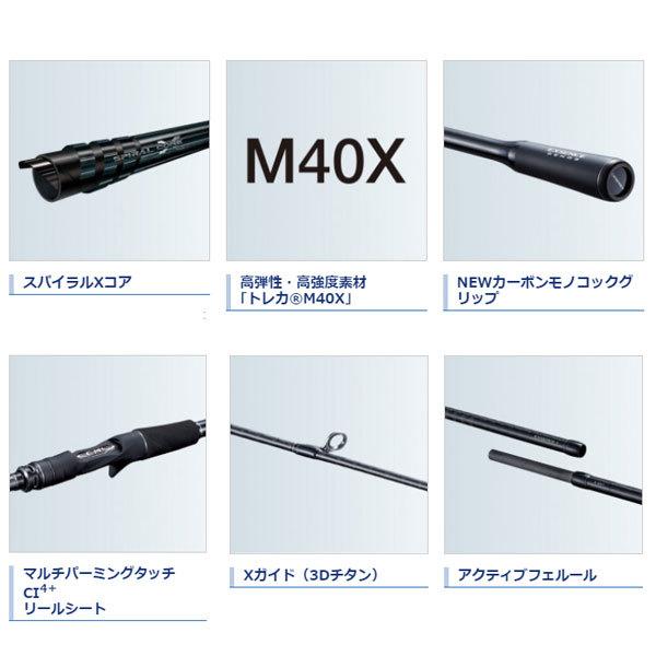 シマノ 20 エクスセンス ジェノス B96MR (トルザイト) 大型便B 爆買