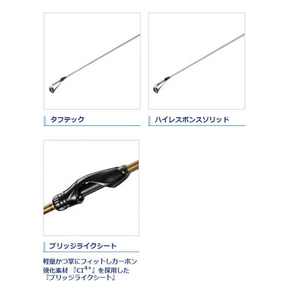 シマノ ソアレTTアジング S64ULS フィッシングマックス - 通販 ... シマノ ソアレTTアジング S64ULS フィッシングマックス - 通販 ...