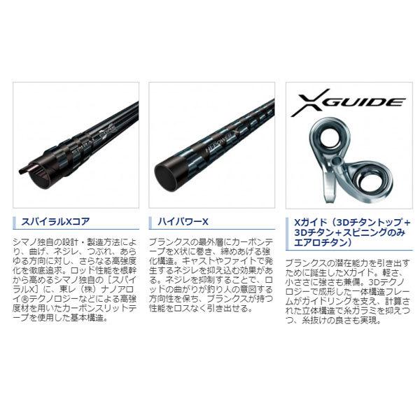 セフィアエクスチューンB66UK-GS 【公式通販】