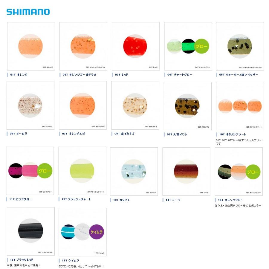 シマノ（SHIMANO） 炎月 集魚ネクタイ 鯛虫ピン EW-002N 04T チャート