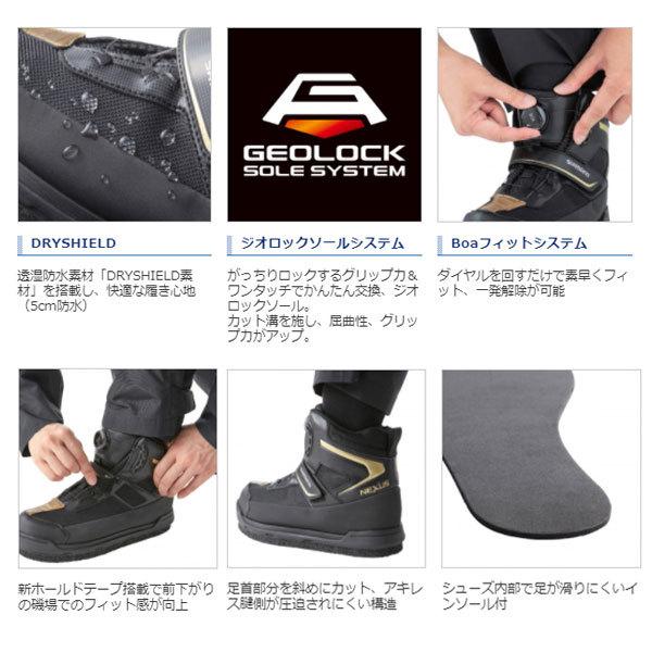 シマノ ドライシールド・ジオロックシューズ FS-155U ブラック 2021新 