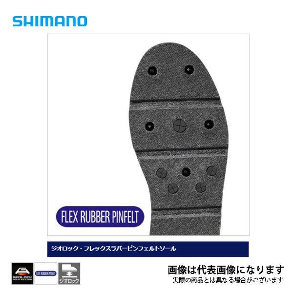 2022公式店舗 シマノ ジオロックフレックスラバーピンフェルトソールキット 中丸 KT-037Q ダークグレー Lサイズ cisama.sc.gov.br 2022公式店舗 シマノ ジオロックフレックスラバーピンフェルトソールキット 中丸 KT-037Q ダークグレー Lサイズ cisama.sc.gov.br