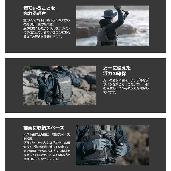 シマノ（SHIMANO） VF-029U ロックショアベスト #グレー 大型便A 爆買