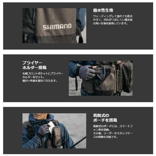 シマノ（SHIMANO） VF-024U ゲームベスト #グレー 大型便A 爆買