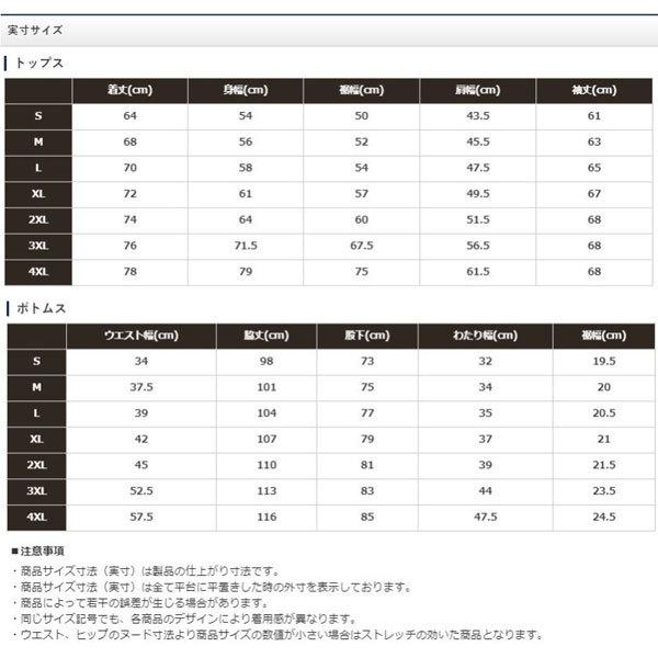 シマノ レインギアスーツ01 RA-001U シェードカモ XLサイズ 数量限定特価品｜fishingmax-webshop｜02