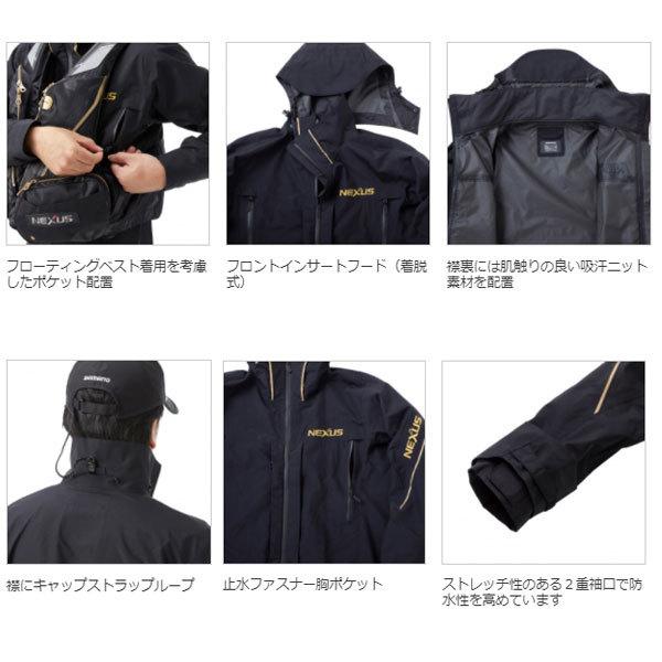 シマノ（SHIMANO） NEXUS・DS レインスーツ RA-125U レッド 3XL 爆買