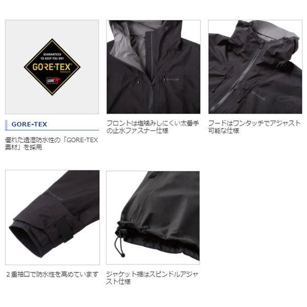 シマノ（SHIMANO） GORE-TEXエクスプローラーレインジャケット RA-01JT