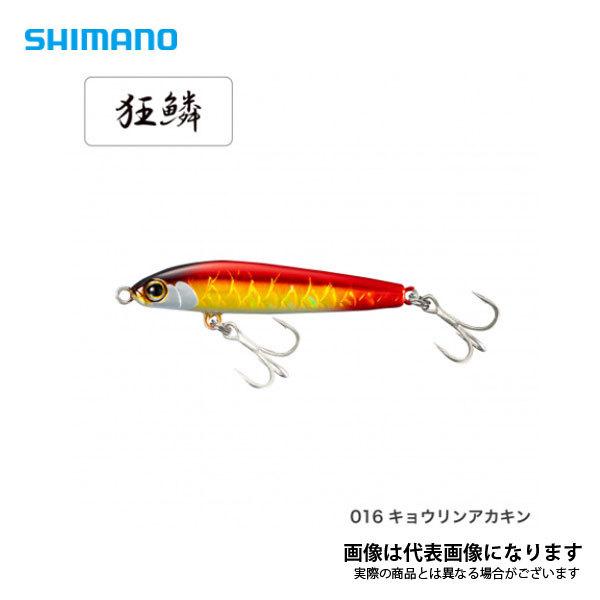 シマノ トライデント 60s Xl 260m Xl 260m キョウリンアカキン Cordellhull Com