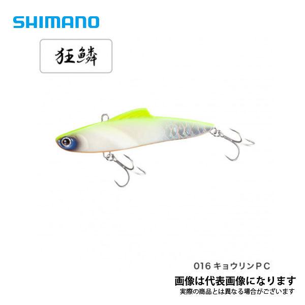 シマノ エクスセンス サルベージソリッド 100ES 2021新製品 キョウリンPC｜fishingmax-webshop