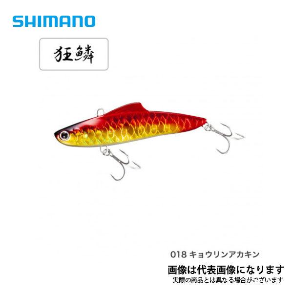 シマノ エクスセンス サルベージソリッド 100ES 2021新製品 キョウリンアカキン｜fishingmax-webshop