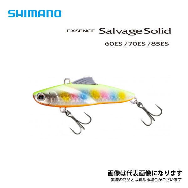 シマノ エクスセンス サルベージ ソリッド 60ES 2021新製品 キョウリンアカキン｜fishingmax-webshop｜02