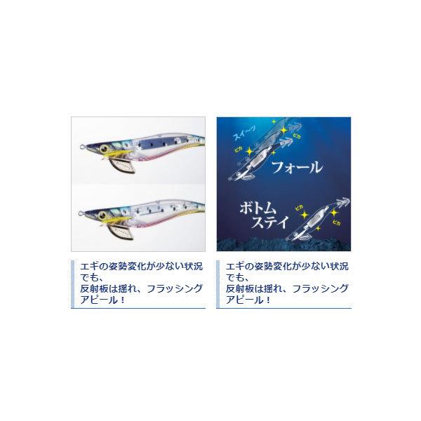 シマノ　クリンチ　フラッシュブースト　3.5号14本　定価の半額以下！！ シマノ（SHIMANO） セフィアクリンチ フラッシュブースト 3.5号 010 F