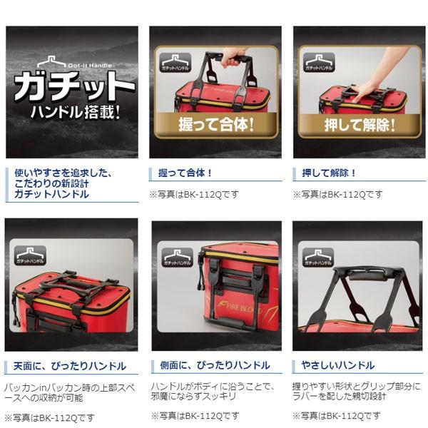 シマノ（SHIMANO） BK-122Q フィッシュバッカン FIREBLOOD ハード