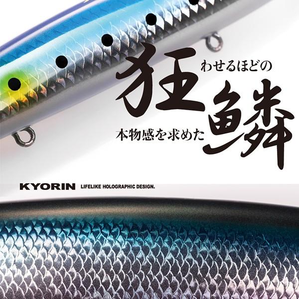 シマノ オシアペンシル別注平政 狂鱗 160F キョウリントビウオ 爆買