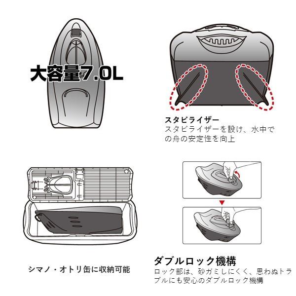 シマノ（SHIMANO） 引舟リミテッドプロ ダークレインボー PD-1C1S 鮎