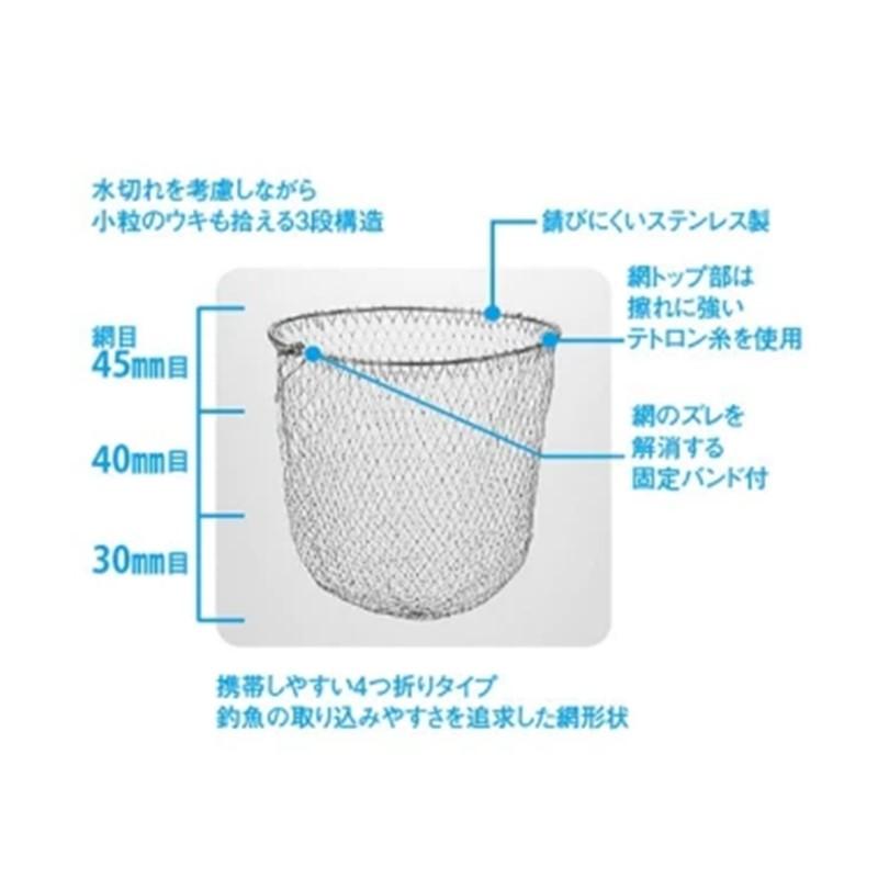 シマノ PD-3D1S ステン磯ダモ 60cm 四つ折り タモ網 玉網 シマノ PD-3D1S ステン磯ダモ 60cm 四つ折り タモ網 玉網