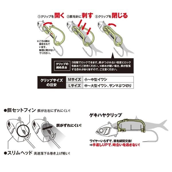 シマノ（SHIMANO） サーベルマスター船テンヤ ゲキハヤ 40号 L