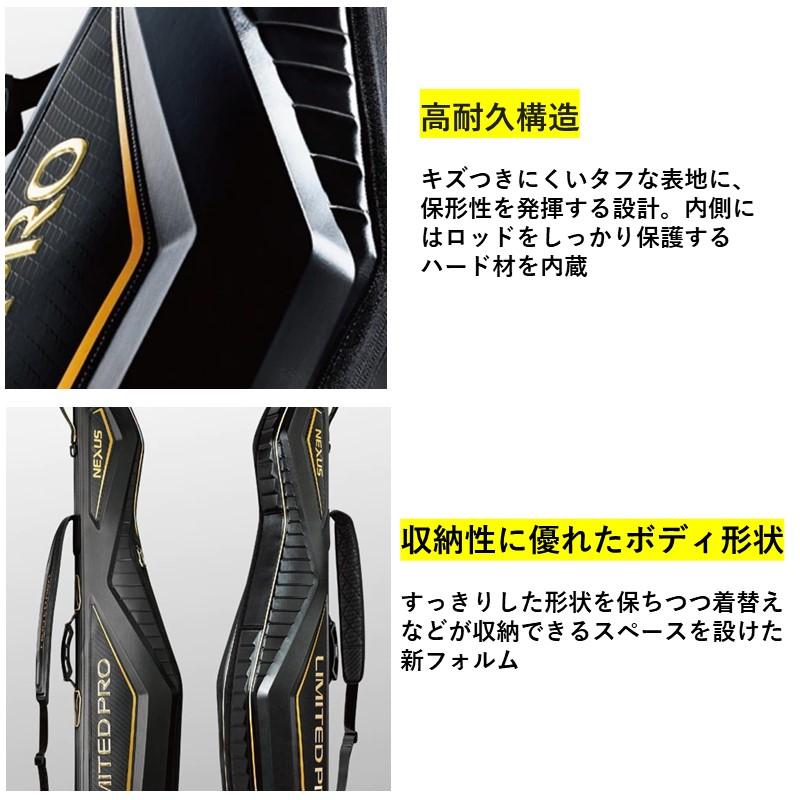 シマノ 19 ロッドケース リミテッドプロ BR-111S リミテッドブラック 