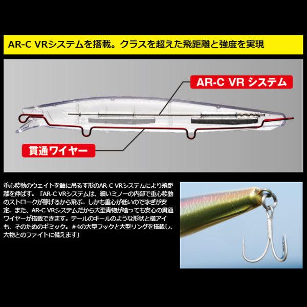 シマノ（SHIMANO） 熱砂 ヒラメミノーSR 150S AR-C XF-215S キョウリン