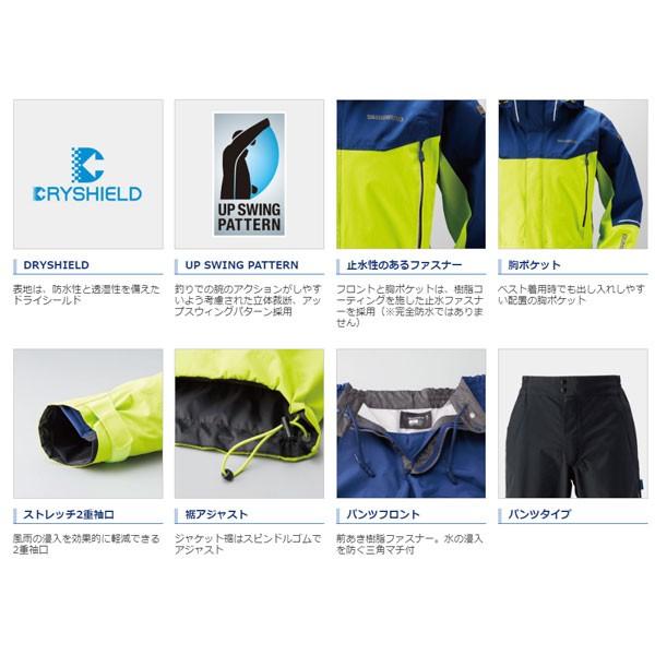 シマノ（SHIMANO） DSアドバンススーツ グレー RA-025S XL レイン