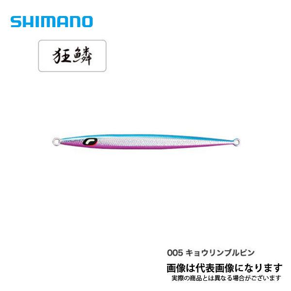シマノ（SHIMANO） オシア スティンガーバタフライ イージーペブル