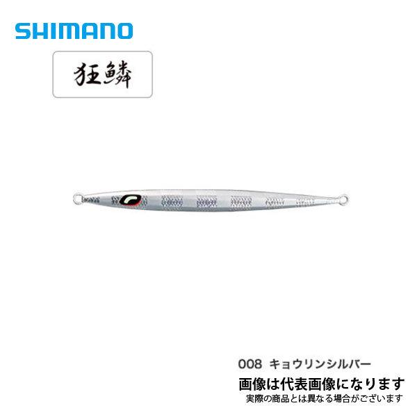 シマノ（SHIMANO） オシア スティンガーバタフライ イージーペブル