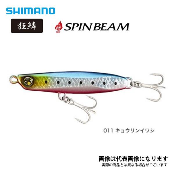こうめ出品 シマノ（SHIMANO） スピンビーム32g OO-232M キョウリンマズメ 爆買