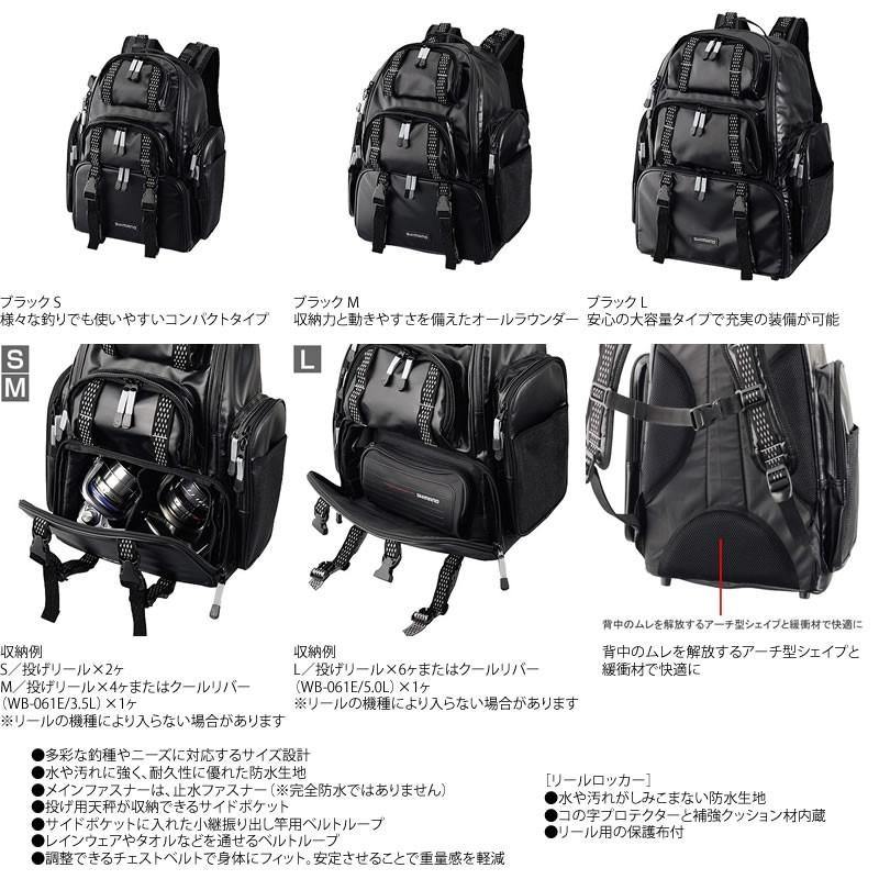 シマノ システムバッグ XT （DP−072K） M シマノ システムバッグ XT DP−072K