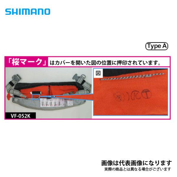 シマノ（SHIMANO） VF-052K ラフトエアジャケット（ウエストタイプ