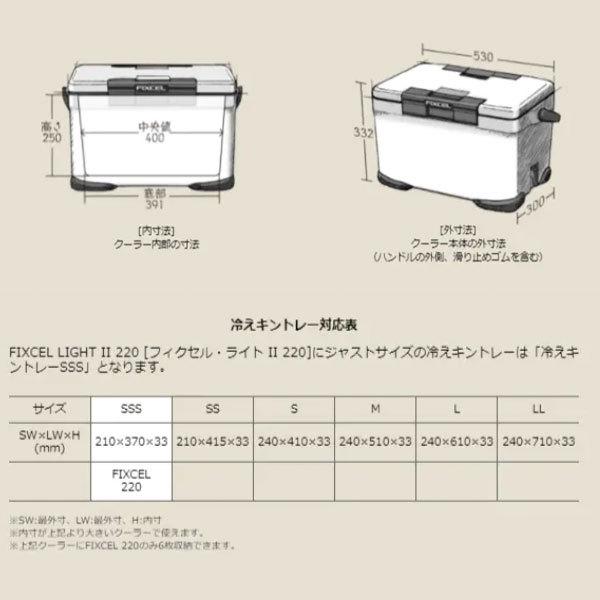 22 フィクセル ライト2 22L ホワイト NF-522V シマノ 釣り 22 フィクセル ライト2 22L ホワイト NF-522V シマノ 釣り