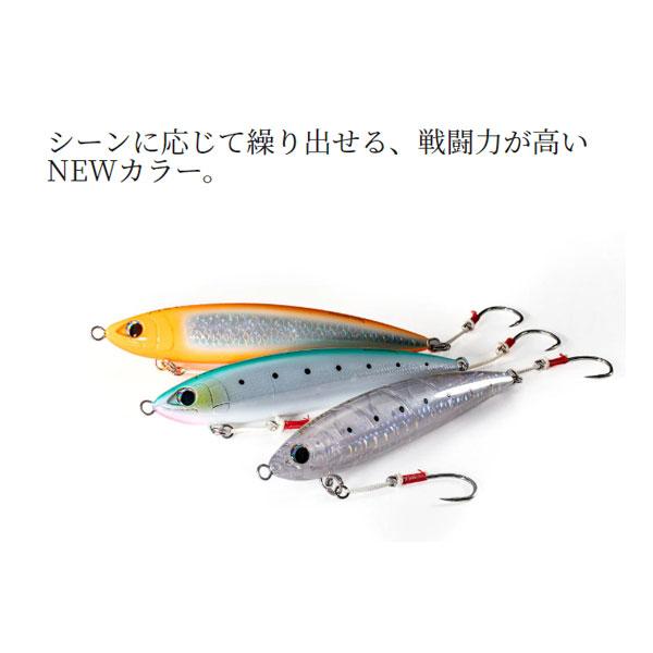 シマノ オシアモンスタドライブHD220F Nイワシミント XU-T22S｜fishingmax-webshop