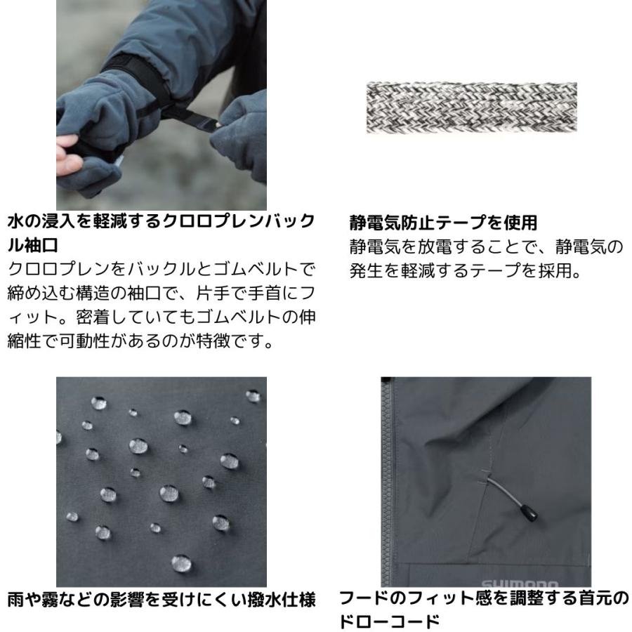 シマノ（SHIMANO） RB-036W ゴアテックスインサレーションショート