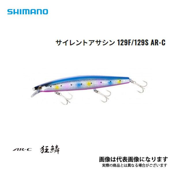 シマノ（SHIMANO） サイレントアサシン129S AR-C XM-229N キョウリン