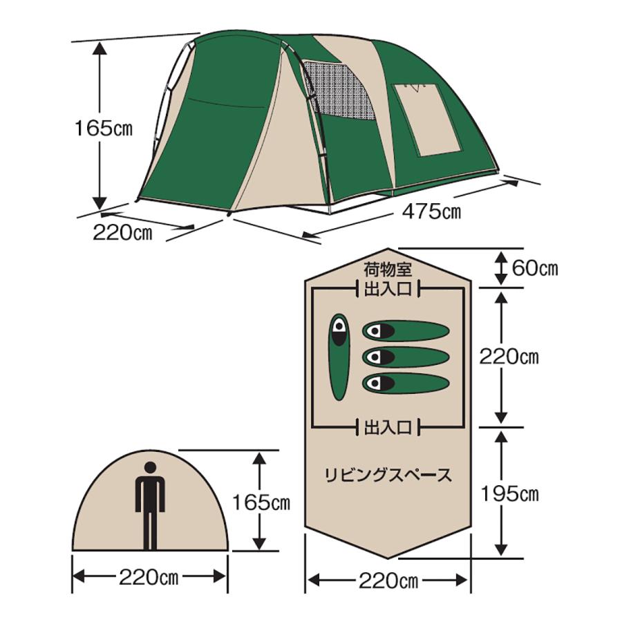CAPTAIN STAG（キャプテンスタッグ） CS ツールームドームUV 3