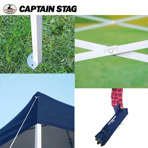 CAPTAIN STAG（キャプテンスタッグ） クイックシェードDX 250UV