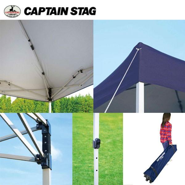 キャプテンスタッグ】Quick Shade 300UV ネイビー タープ CAPTAIN STAG