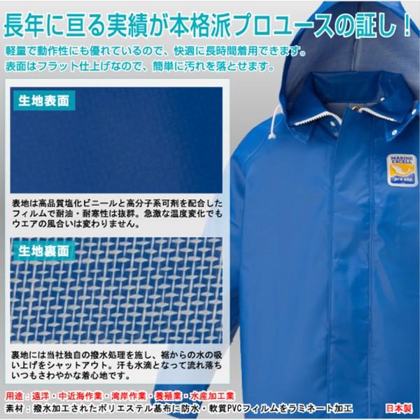 お得日本製 ロゴス マリンエクセル ジャンパー S ブルー 12020154 フィッシングマックス - 通販 - PayPayモール 新作低価