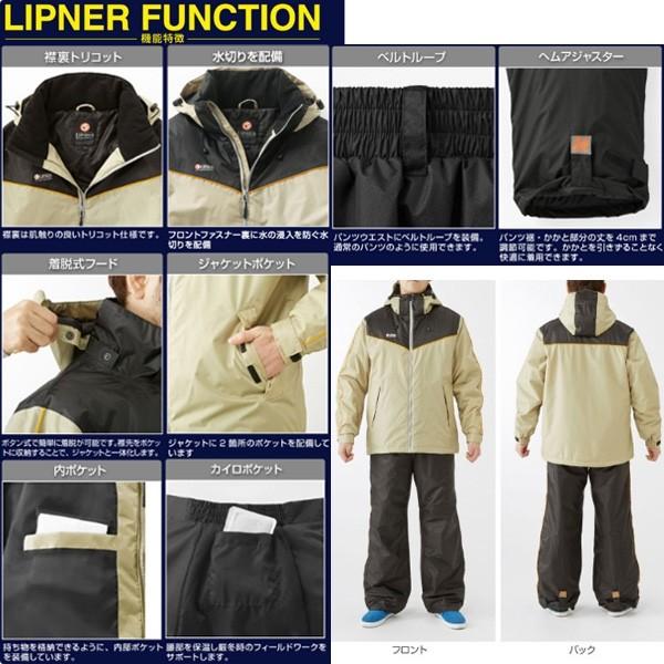 ロゴス 防水防寒スーツ オーウェン Ll ブラック アウトドア 防寒着 防寒ウェア フィッシングマックス 通販 Paypayモール