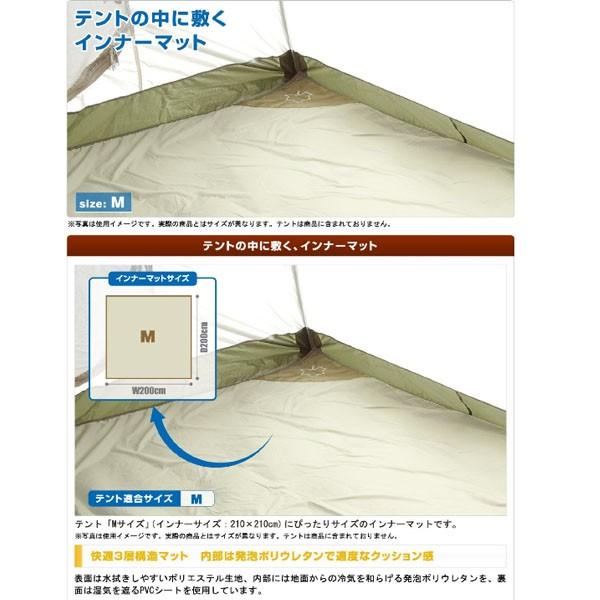 ロゴス(LOGOS) マット テントぴったり防水マット(M) 【公式通販】