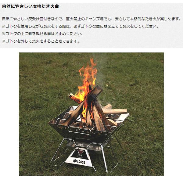 LOGOS（ロゴス） LOGOS THE ピラミッドTAKIBI L コンプリート 81064166