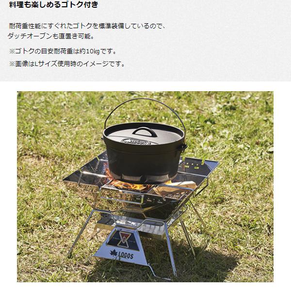 LOGOS（ロゴス） LOGOS THE ピラミッドTAKIBI L コンプリート 81064166