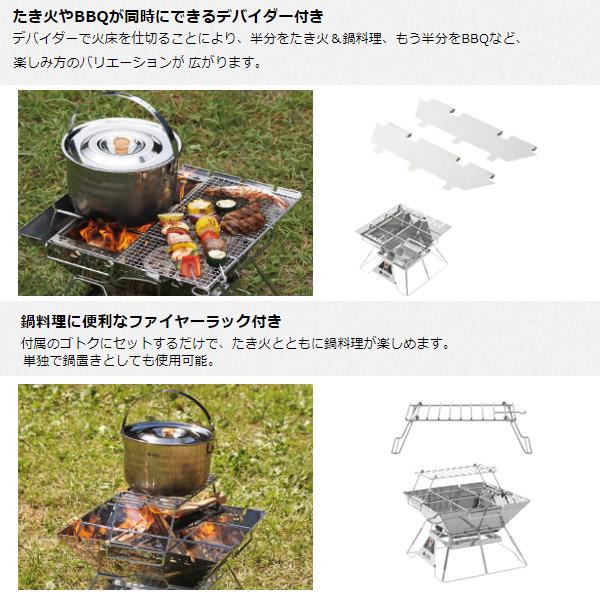 LOGOS ロゴス THE ピラミッドTAKIBI L コンプリート 81064166