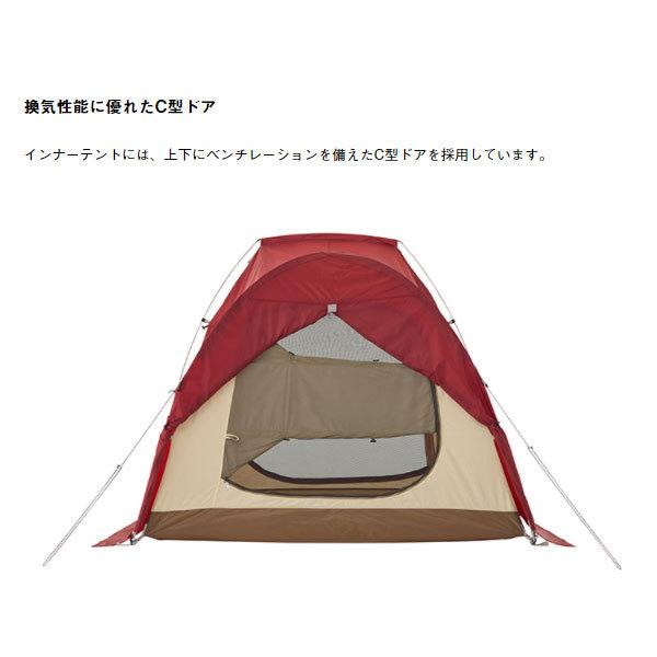 ツーリングテント ベージュと赤 ツーリングテント ベージュと赤 ツーリングテント ベージュと赤
