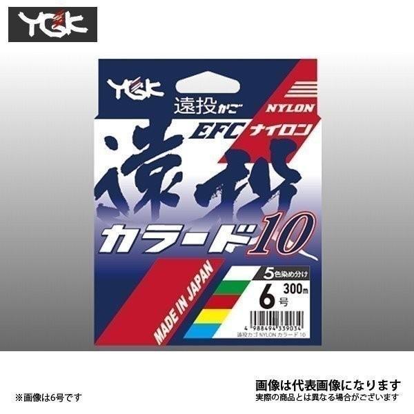 ヨツアミ X-BRAID 遠投カゴ カラード10 EFCナイロン 3号-300m 爆買