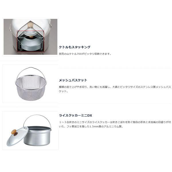 ユニフレーム fan5 duo 660256の画像