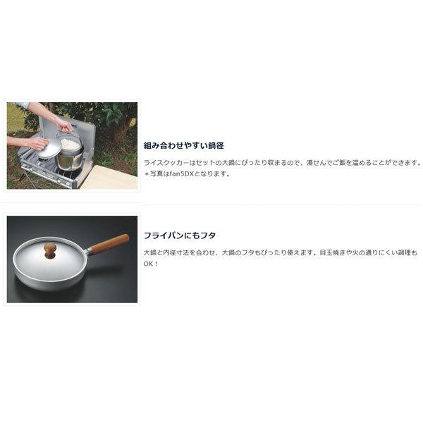 ユニフレーム fan5 duo 660256の画像