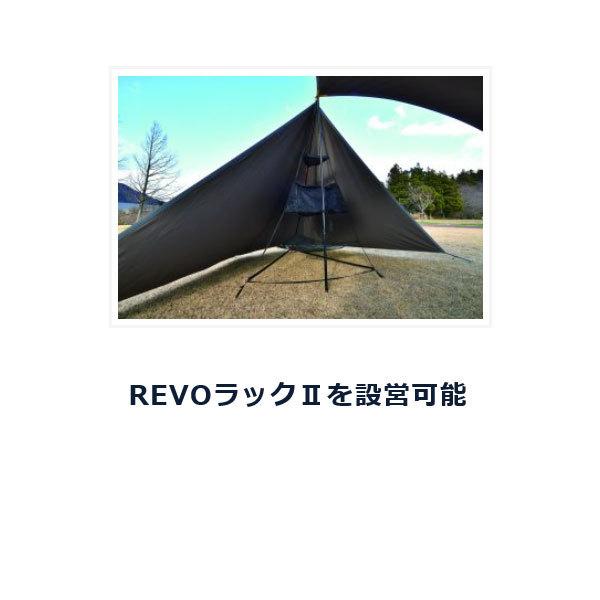 ユニフレーム REVOフラップII TC／TAN 682098 :4989083682098