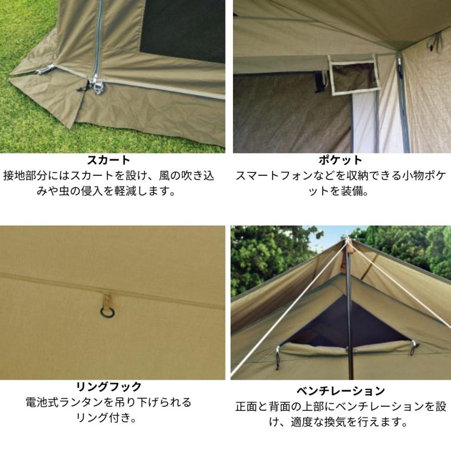 ユニフレーム REVOスクエアウォール 3×3 TC/TAN 682364 大型便A 爆買