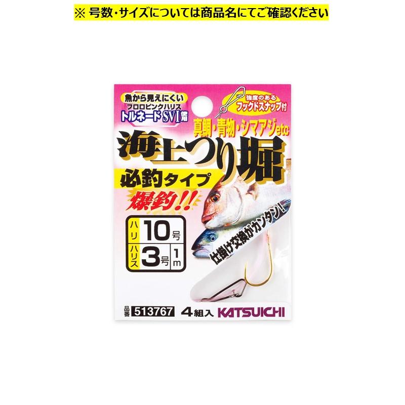カツイチ KJ-05 海上つり堀 必釣タイプ #10-3 釣堀仕掛け 爆買