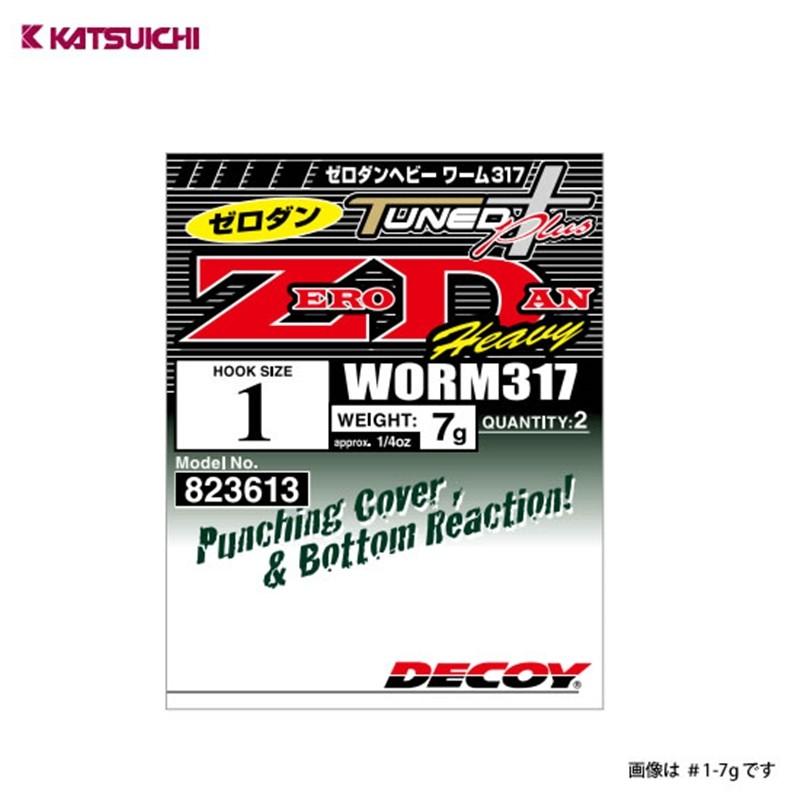 カツイチ ゼロダンヘビー ワーム317 ＃5／0-18g 爆買 : フィッシング